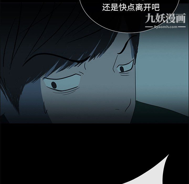 盗脸人第21话