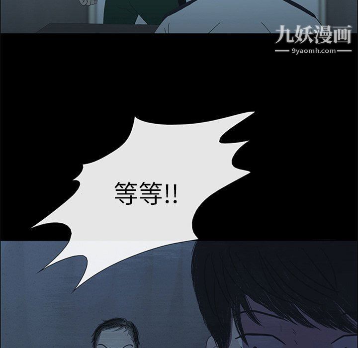 盗脸人第21话