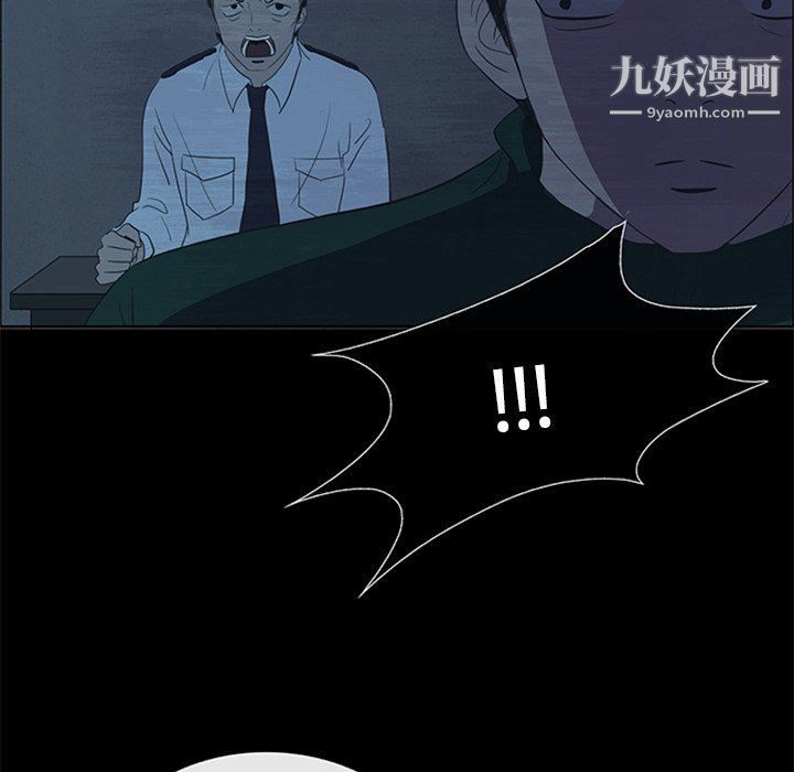 盗脸人第21话