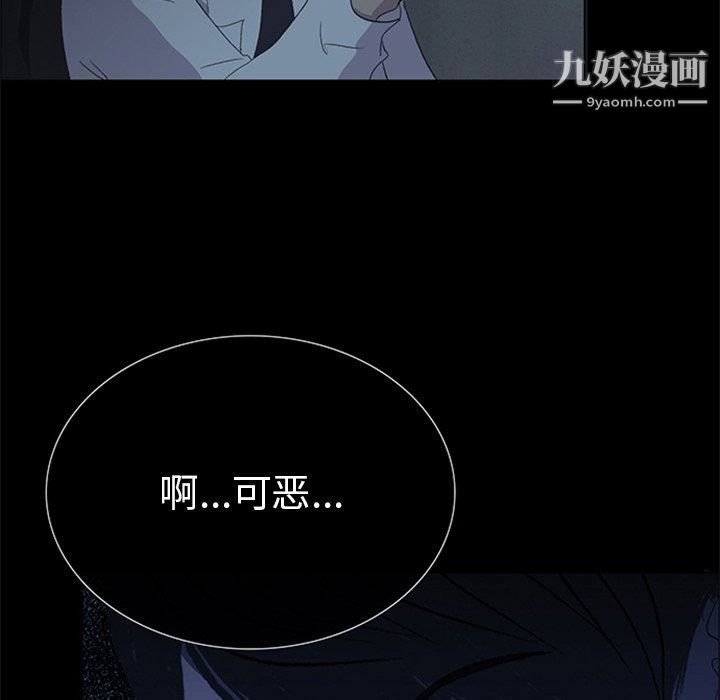 盗脸人第21话