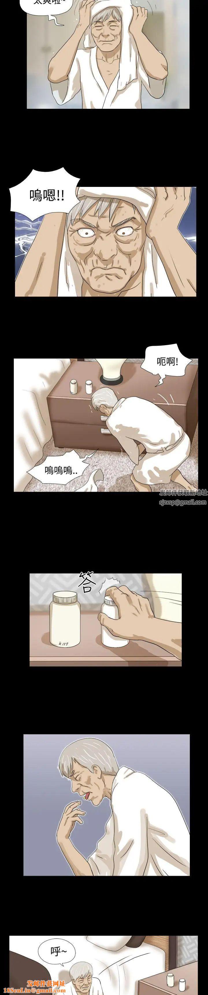 神的禮物第14話