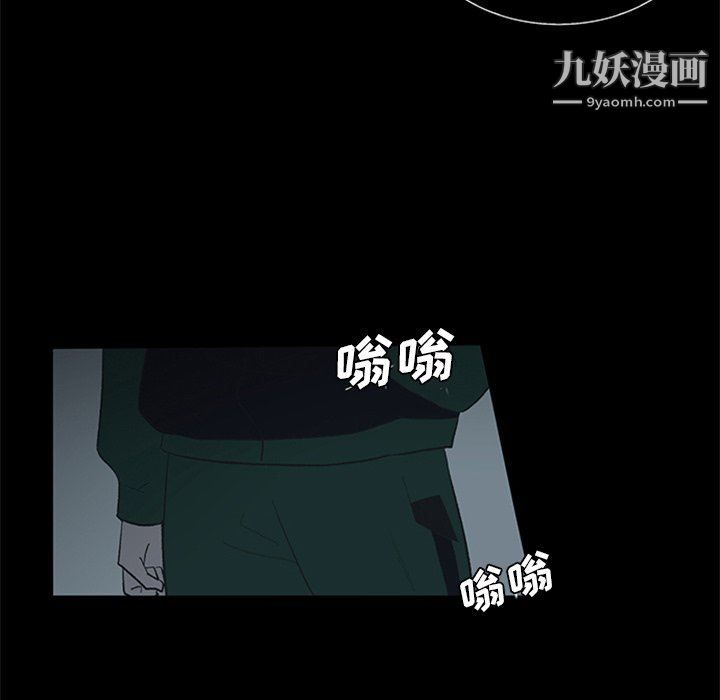 盗脸人第21话