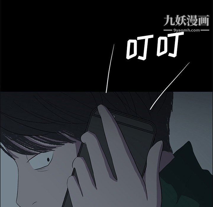 盗脸人第21话