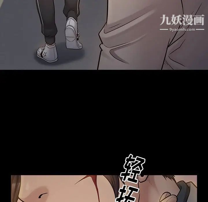 桃花第52话