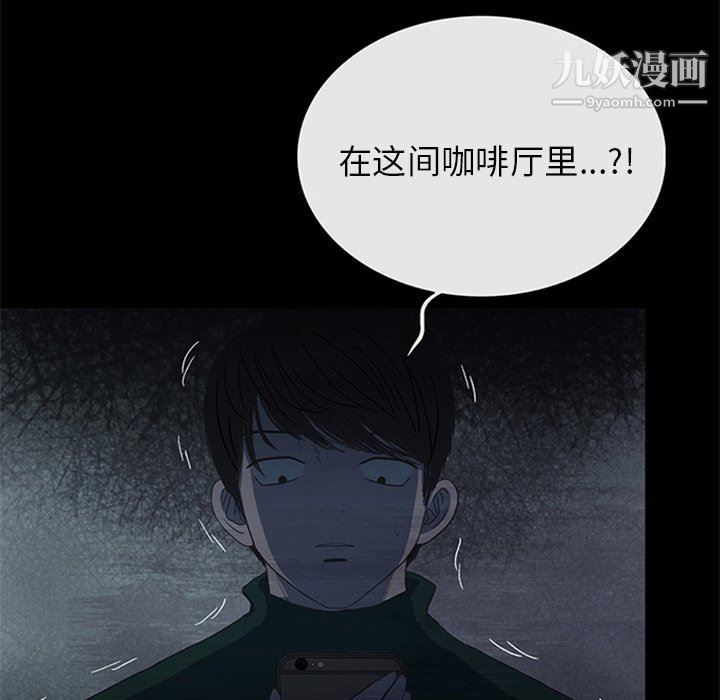 盗脸人第21话