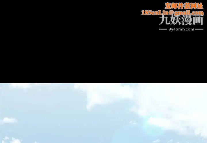桃花第53话