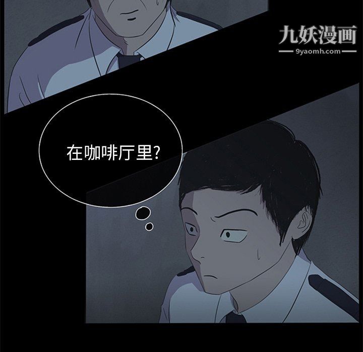 盗脸人第21话