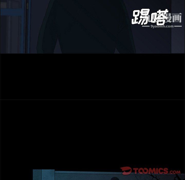 盗脸人第21话