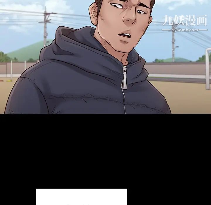 桃花第53话