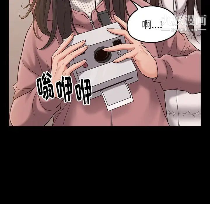 桃花第53话