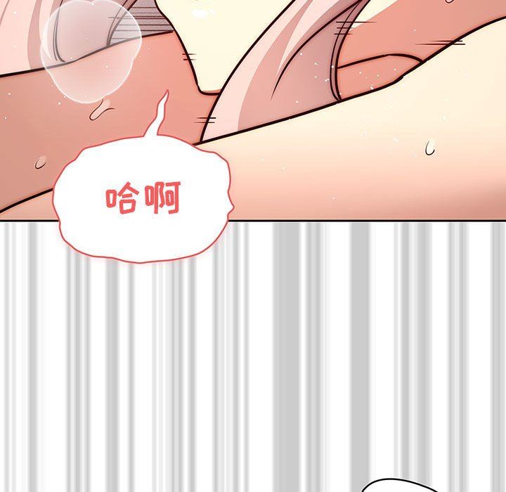 疫情期间的家教生活第53话