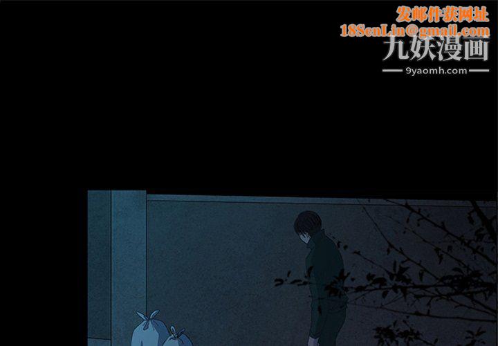 盗脸人第22话