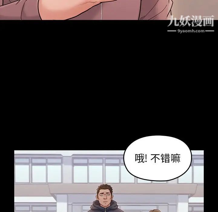 桃花第53话