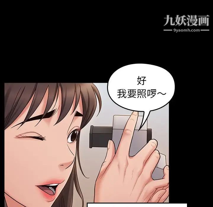 桃花第53话