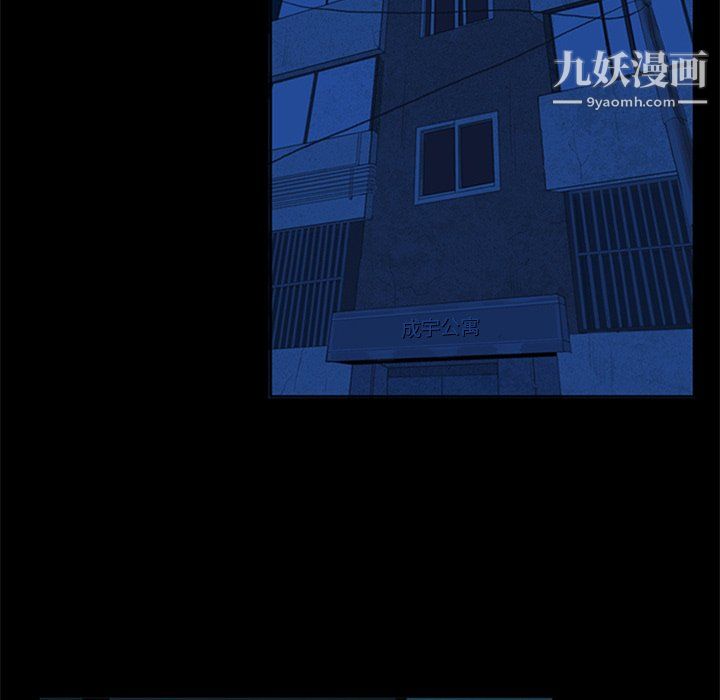 盗脸人第22话