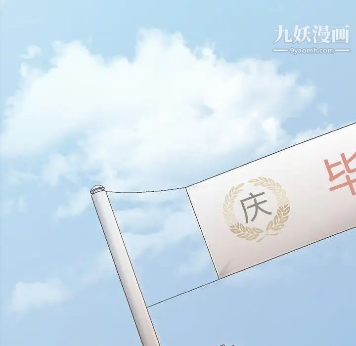 桃花第53话