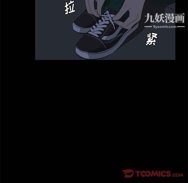 盗脸人第22话