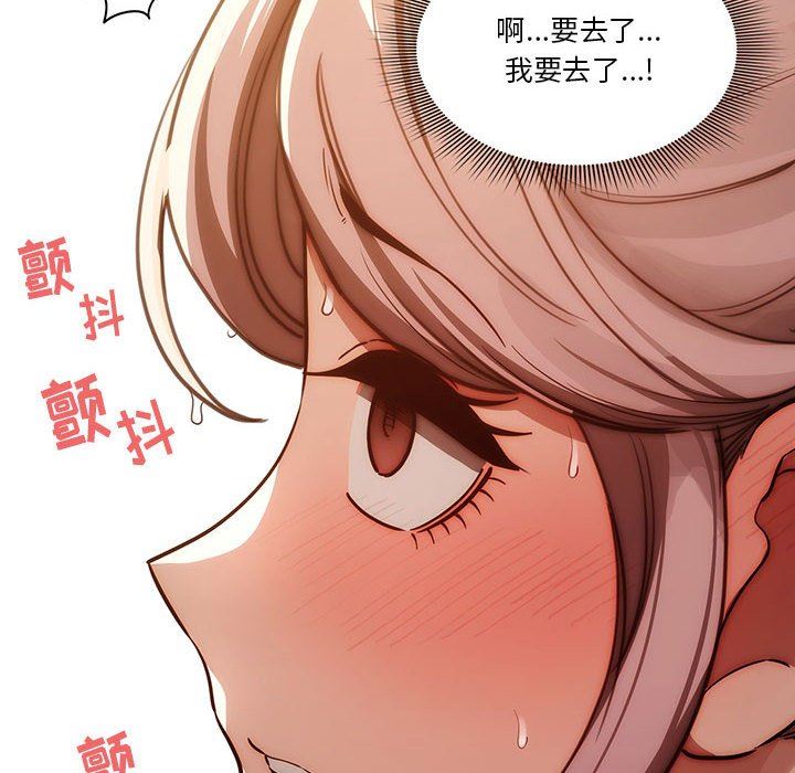 疫情期间的家教生活第53话
