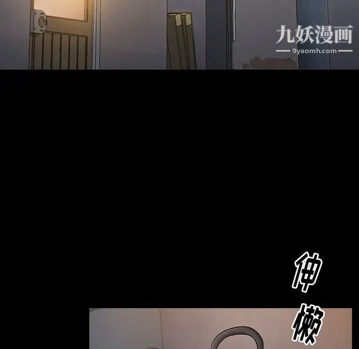 桃花第53话