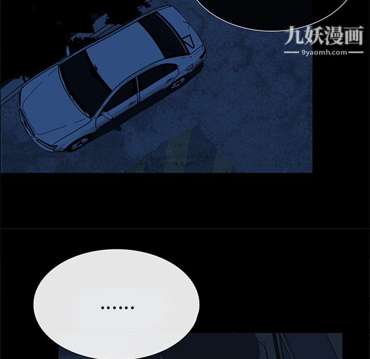 盜臉人第22話