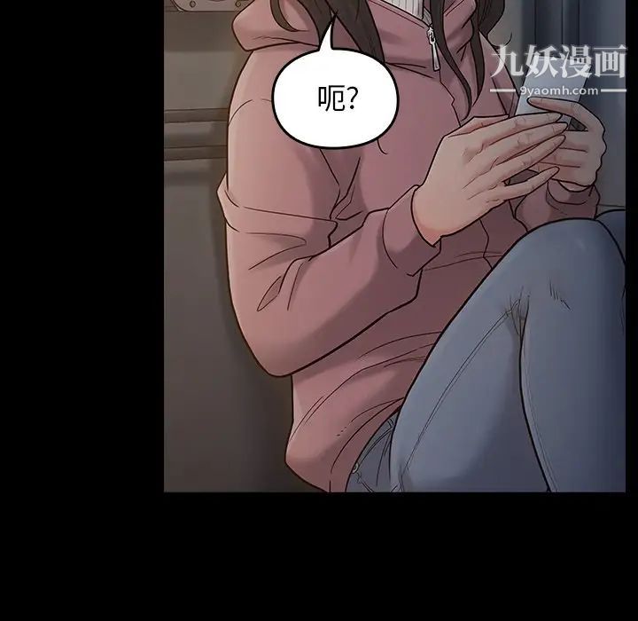 桃花第53話