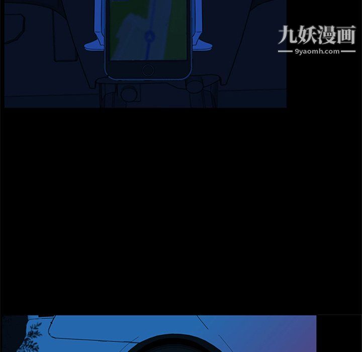 盗脸人第22话