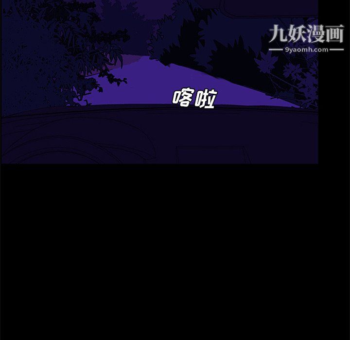 盜臉人第22話