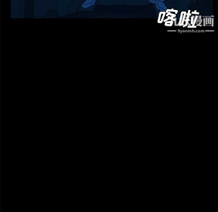 盜臉人第22話