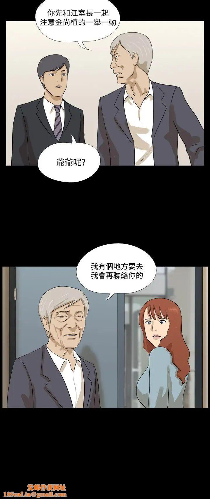 神的礼物第19话