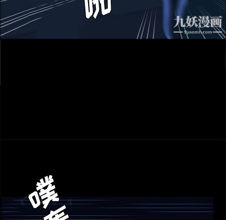盗脸人第22话