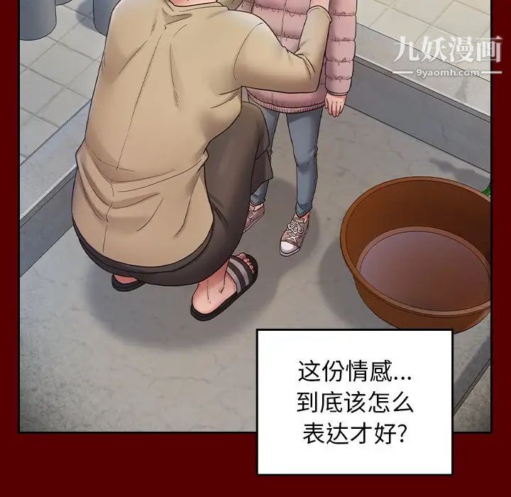 桃花第53话