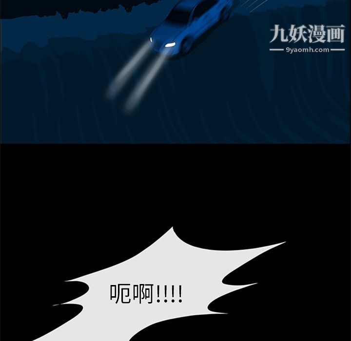 盗脸人第22话