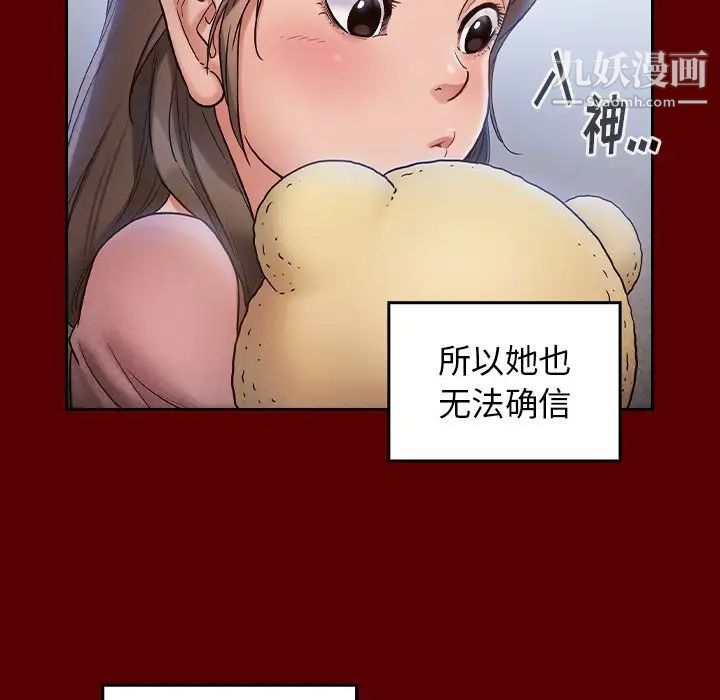 桃花第53话