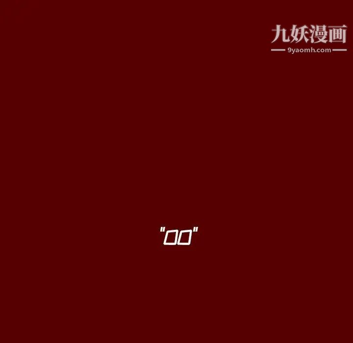 桃花第53话