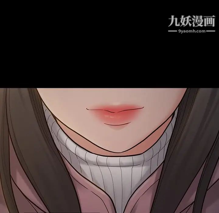 桃花第53话