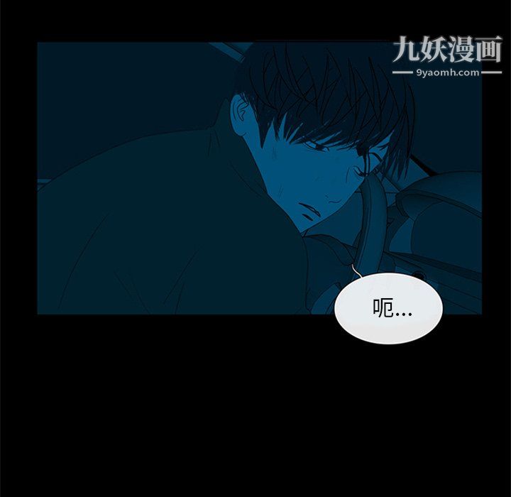 盗脸人第22话