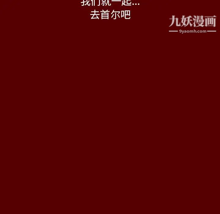 桃花第53话