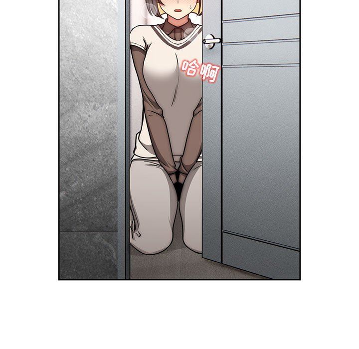 疫情期間的家教生活第53話