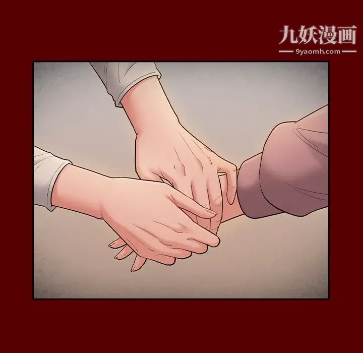 桃花第53话