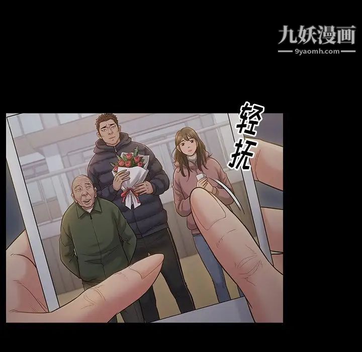 桃花第53话