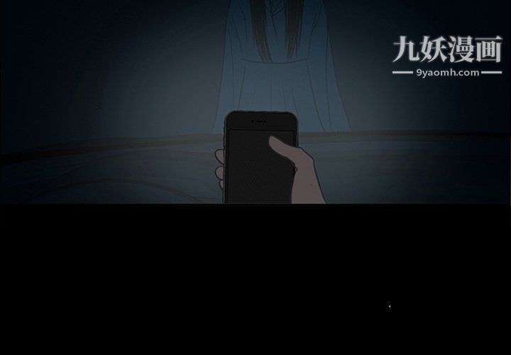 盗脸人第23话