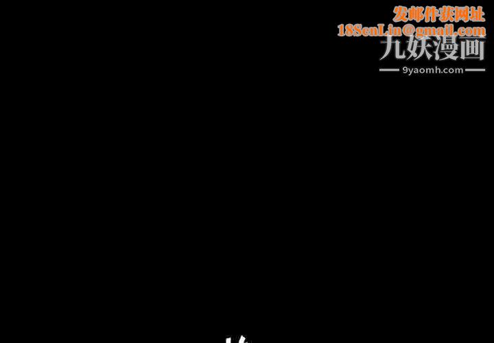 盗脸人第23话