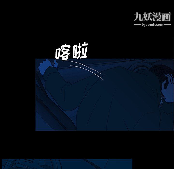 盗脸人第23话
