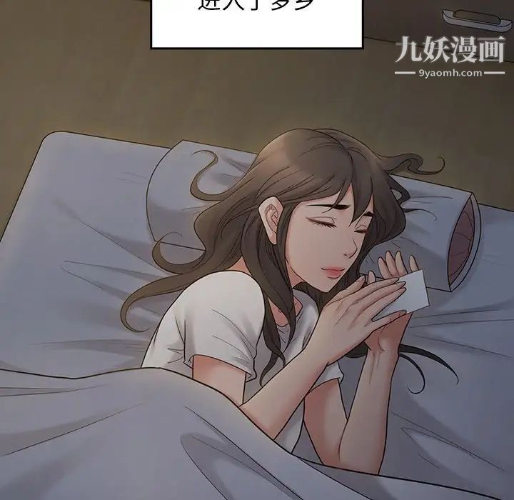 桃花第53话