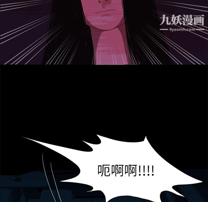 盗脸人第23话