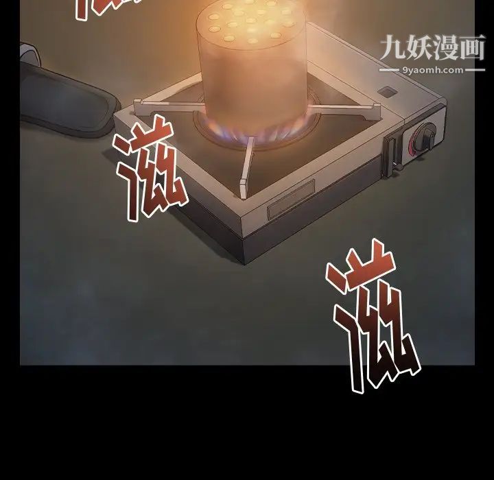 桃花第53话