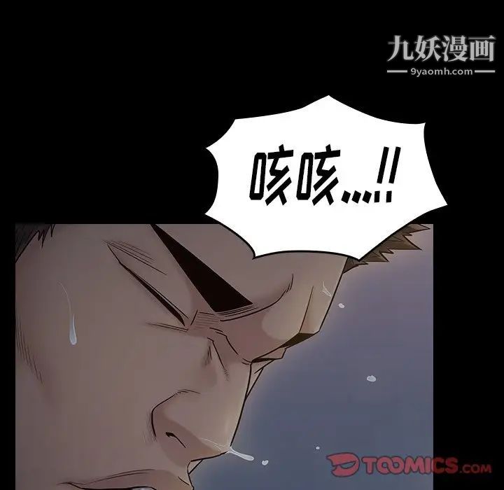 桃花第53话