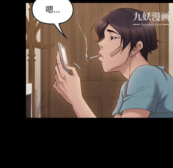 桃花第53话