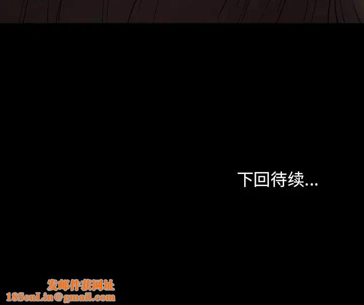 桃花第53话