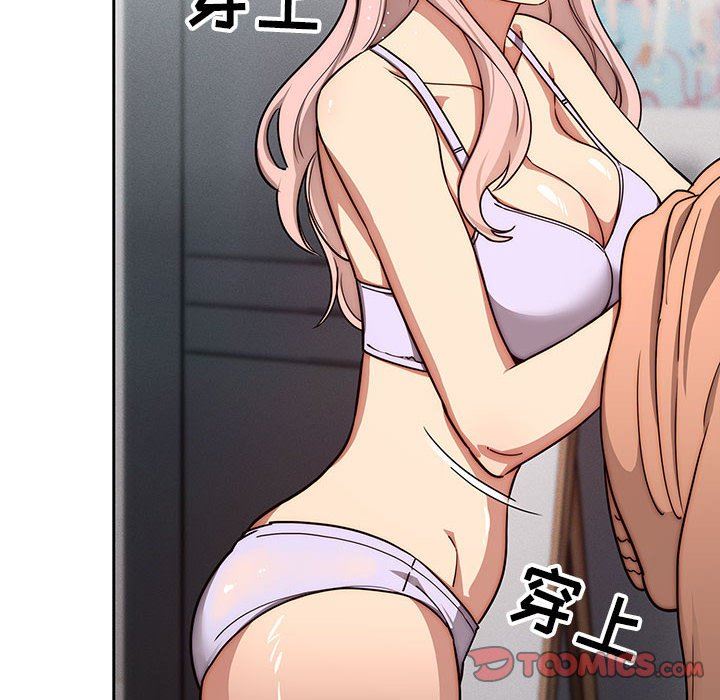 疫情期间的家教生活第54话